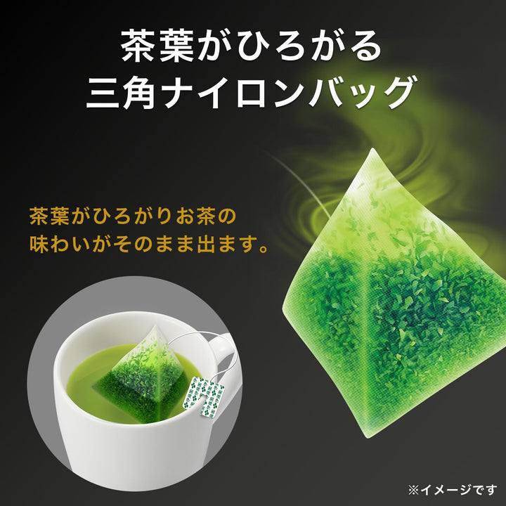 Itoen Premium Tea Bag Green Tea 1,8 g - 20 Peace - Ceai verde - (tip ambalaj)