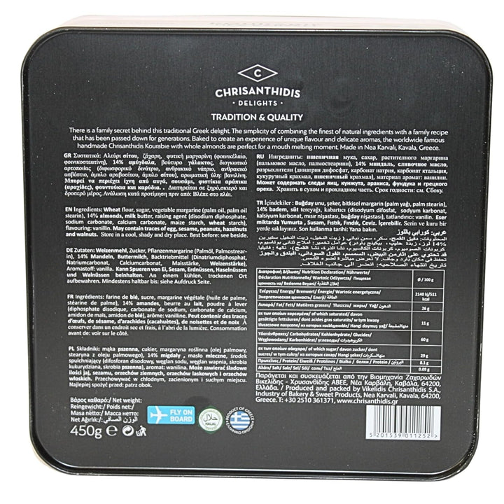 Chrisanthidis Delights Kourabie tradițională grecească cu unt și migdale în cutie metalică 450g
