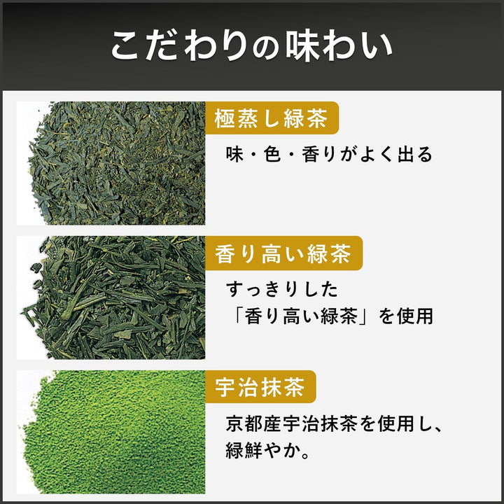 Itoen Premium Tea Bag Green Tea 1,8 g - 20 Peace - Ceai verde - (tip ambalaj)