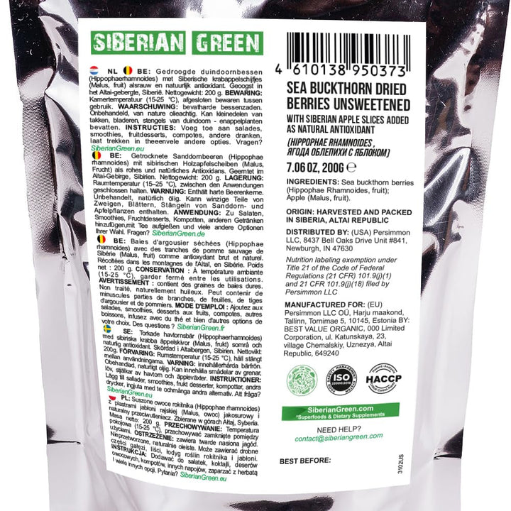 Fructe uscate de cătină de mare siberiană (200 g) neîndulcite 100% pure crude recoltate în mod natural în sălbăticie premium Produse deshidratate Magazinul meu